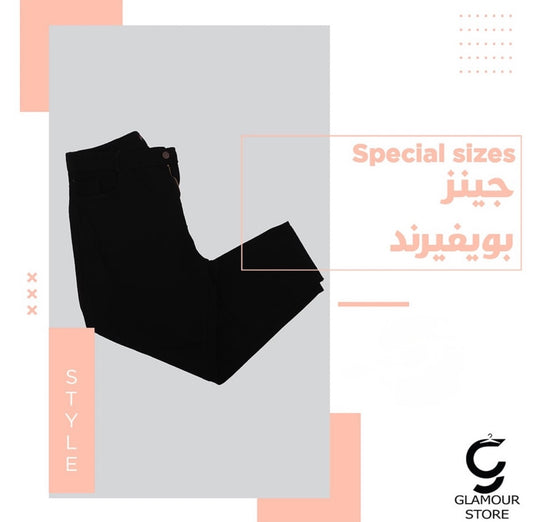 Boyfriend Jeans (Black)