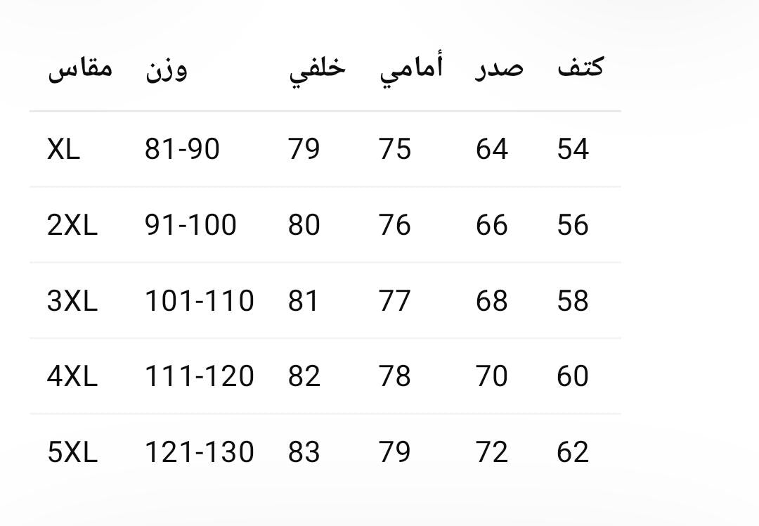 شيميز ابيض